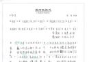 女人操屄免费视频第四届遗产大赛精彩图集